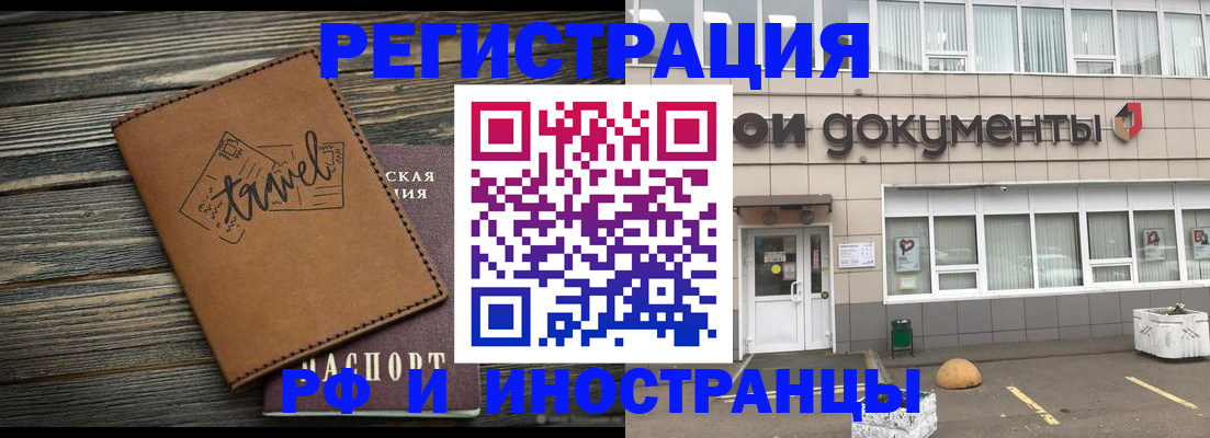 форма 3 в Щёлкино